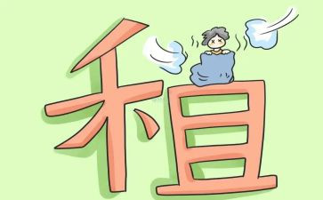 转租合同协议范本5篇