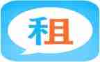 转租房屋合同通用8篇