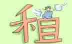 转租合同协议范本5篇