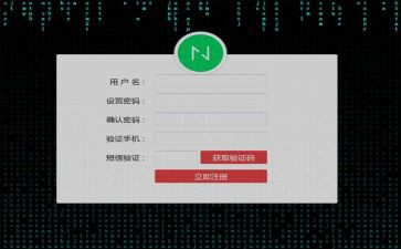 注册制工作总结5篇