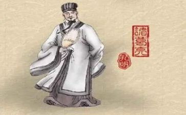 草船借箭诸葛亮写读后感7篇