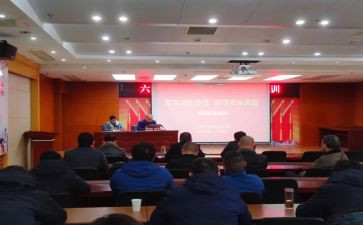 消除事故隐患筑牢安全防线心得体会200字5篇