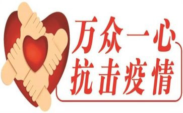 消除安全事故隐患,筑牢安全防线心得7篇