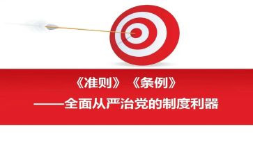 教师师德准则述职报告8篇