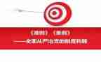 教师师德准则述职报告8篇