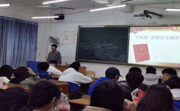 主题班会心得500字6篇