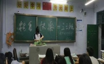 心理主题班会演讲稿5篇