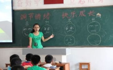 主题班会安全教育教案最新7篇