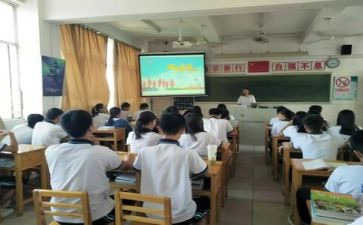 145主题班会心得体会优秀6篇