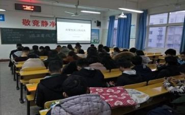 感恩主题班会演讲稿6篇