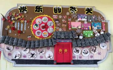 幼儿园主题墙演讲稿6篇