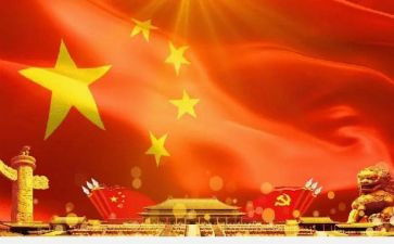 2024年国庆主题团日活动总结5篇