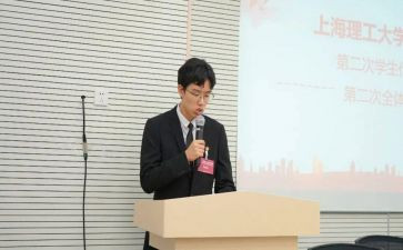 学生会主席工作计划7篇