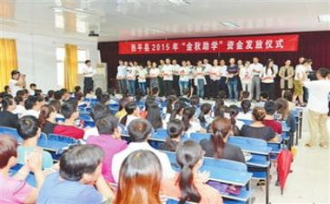 高中生助学金申请书最新7篇