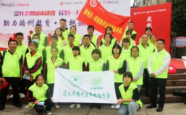 大学困难助学申请书8篇