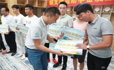中专申请助学金申请书6篇