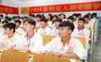 新生助学金申请书范文8篇