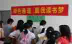 助学金和申请书模板6篇