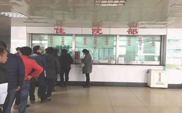 医院住院处述职报告8篇
