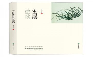 朱自清春读后感优质5篇