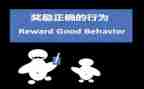 关爱患自闭症的人心得体会8篇