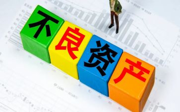 固定资产清查自查报告5篇