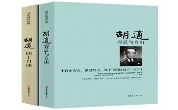 富兰克林自传的读后感优质5篇