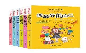 做自己的事作文推荐7篇