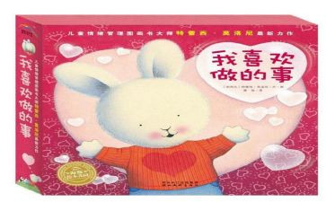 做自己的事作文优质7篇