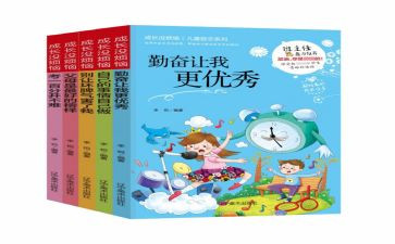 先做好自己的事演讲稿8篇