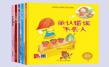 做自己的事作文8篇