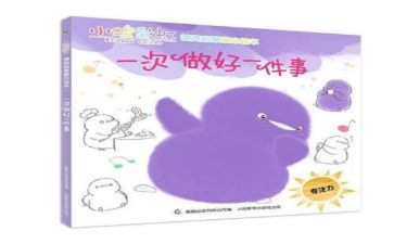 做自己的事作文模板6篇
