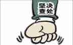 工作自纠自查报告范文7篇