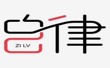 2024教师廉洁自律个人总结8篇