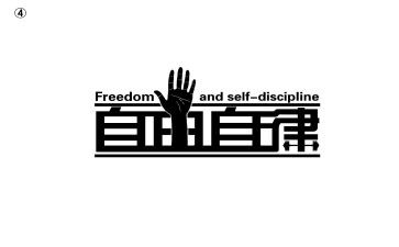 校自律会工作计划优秀6篇