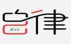 2024教师廉洁自律个人总结8篇