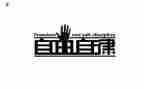 校自律会工作计划优秀6篇