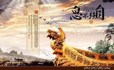 自强标兵事迹材料5篇