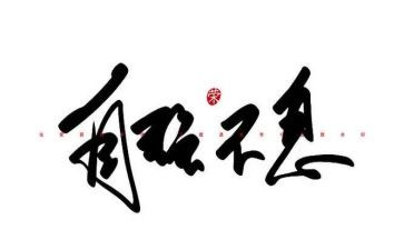自强之星事迹最新8篇