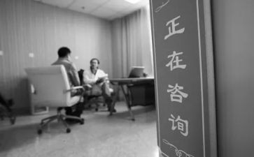 工作咨询及工作计划模板8篇