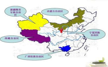 宁夏回族自治区劳动合同6篇