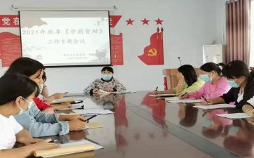 资助月活动总结6篇