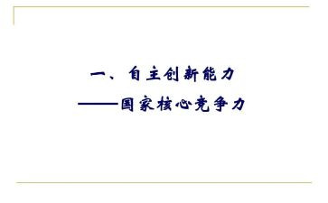 教师自主研修计划8篇