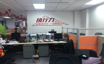 综合部2024年工作总结参考5篇