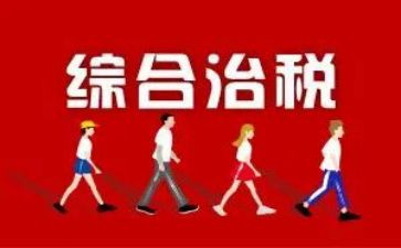 治安综合治理工作计划7篇