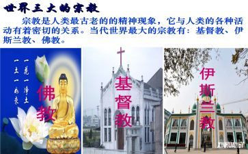 社区民族宗教工作总结8篇