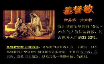 市宗教工作总结8篇