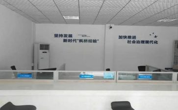 综治办主任工作总结7篇