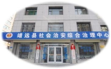 镇综治中心工作总结6篇