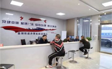 综治站个人总结8篇